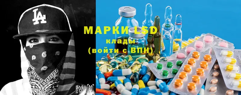 LSD-25 экстази ecstasy  shop клад  Райчихинск  хочу   hydra ONION 